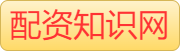 在线股票配资门户_2024炒股配资_配资平台哪个靠谱